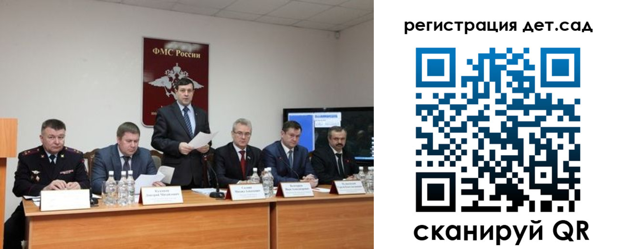 прописка гарантия в Краснодаре