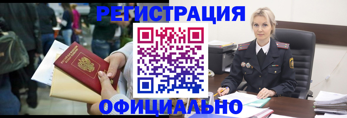 регистрация для дет. сада в Краснодаре