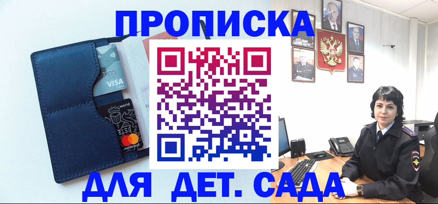 найти адрес прописки в Краснодаре
