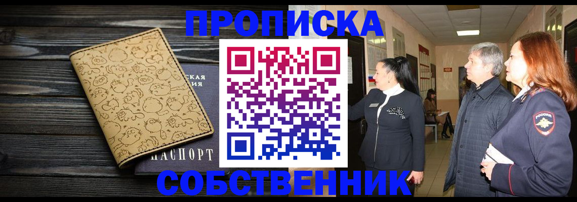 регистрация для дет. сада в Краснодаре